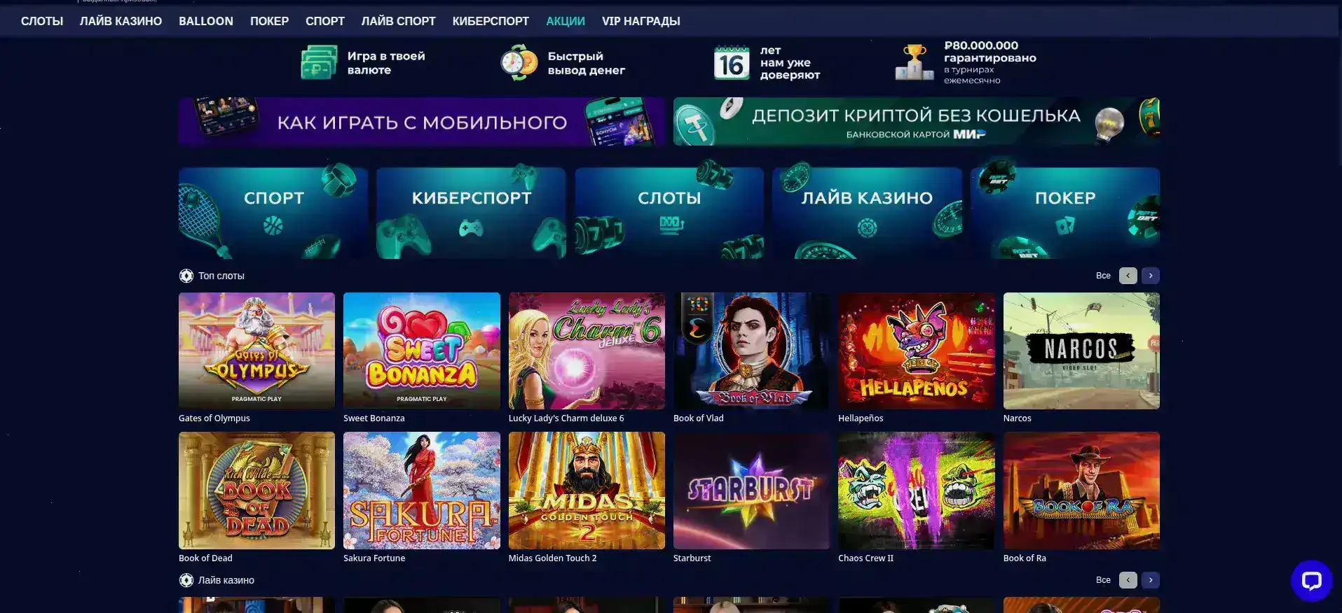 Способы оплаты Kush casino